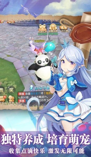 猎魔远征次元启灵手游官方最新版 截图0
