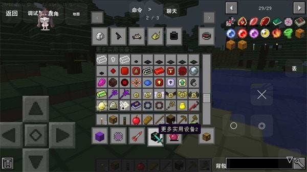 我的世界惊变100天自制版  v3.5