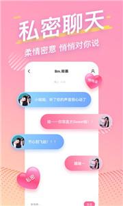 音泡语音