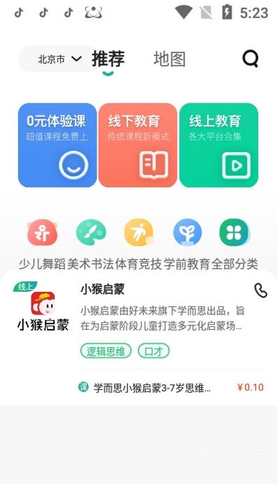 有课学.jpg