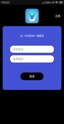 北都智寻.png