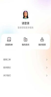 力高康家截图0