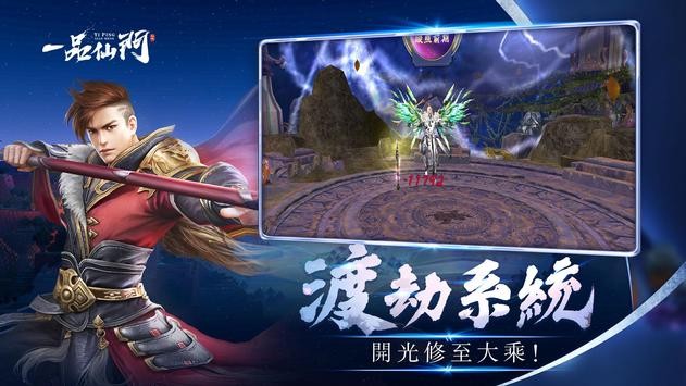 一品仙门 2020-08-28 17:15