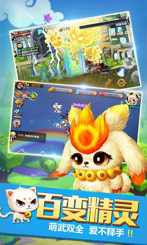 剑与魔法福利版 2022-09-19 14:27