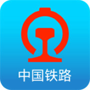 中国铁路12306