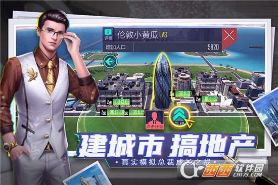 商海风云小米版 v2021.09.10.2026 安卓版