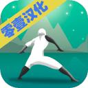 最终边界中文版