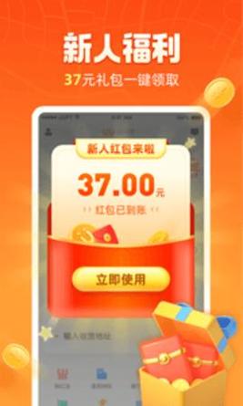 UU跑腿截图1