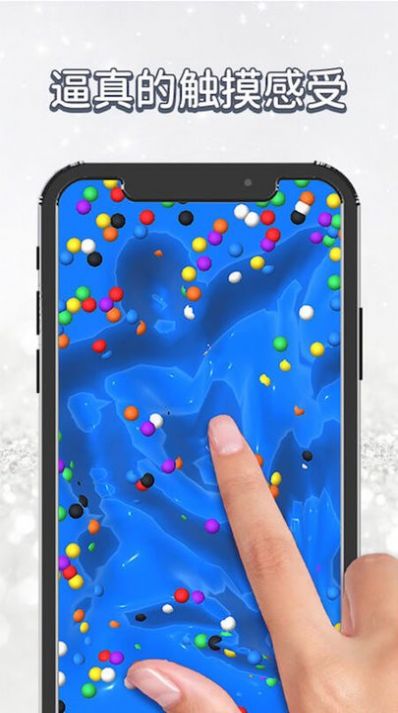 模拟史莱姆制作游戏官方版 截图1