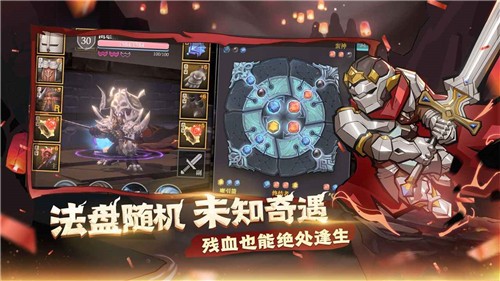 魔渊之刃2.0.12截图1