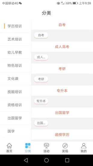 乐典