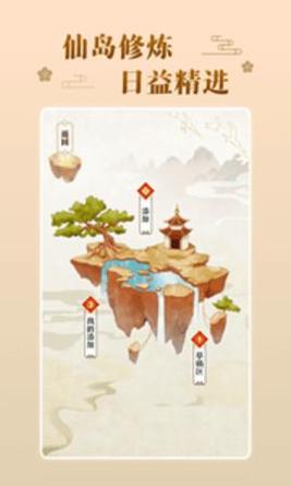 不南截图2