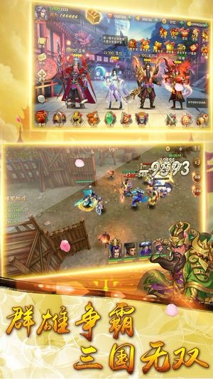 龙御三国 2024-06-25 15:08