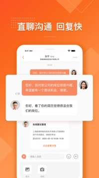 前程无忧网 v3.2.5