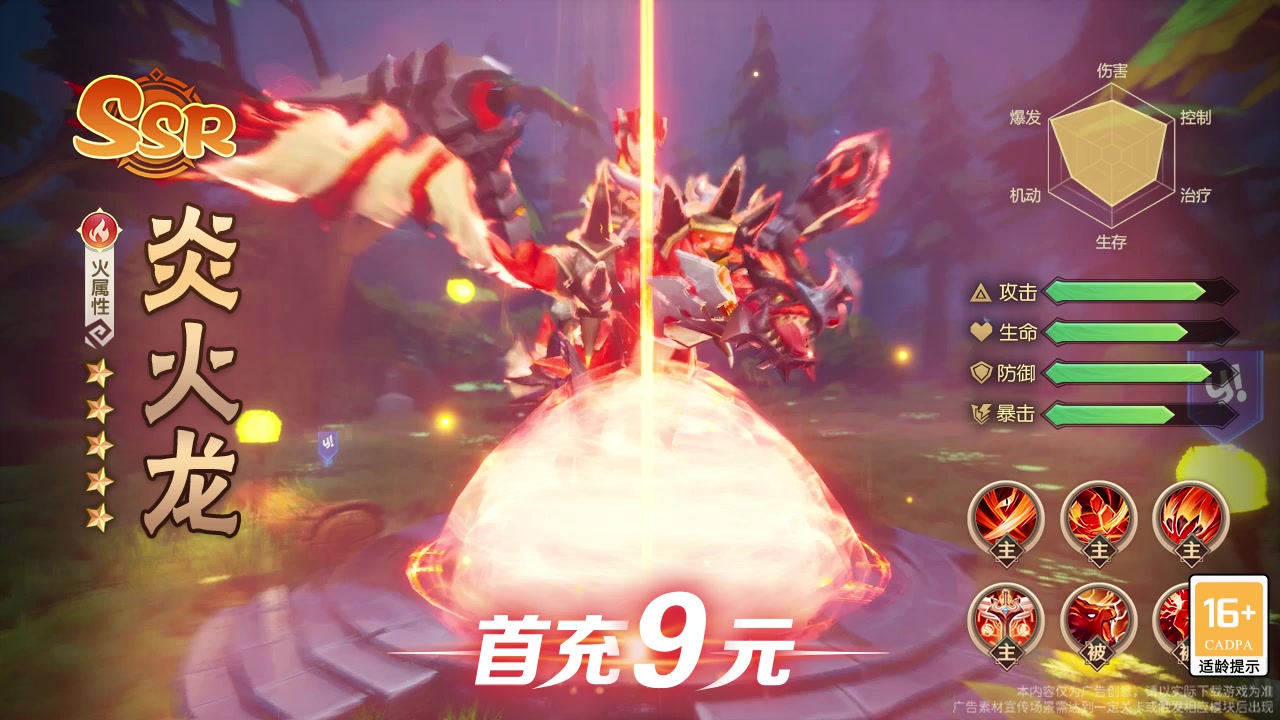 狩猎大陆手机游戏官方版  v3.3.1