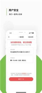 欧了约车