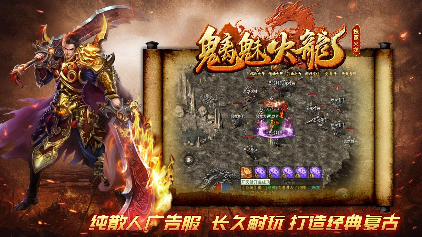 魑魅火龙 2023-07-07 17:37