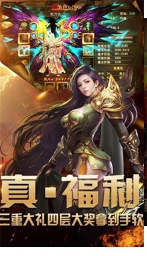 新开180暴风合击传奇手游 v1.3.120