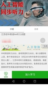 学瓣  v1.02