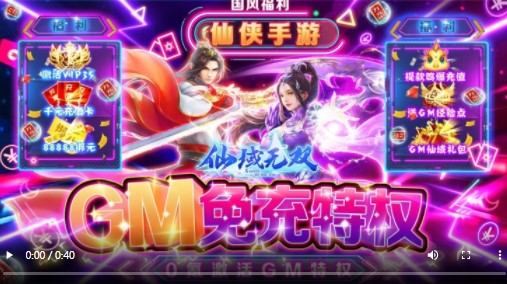 仙域无双2022