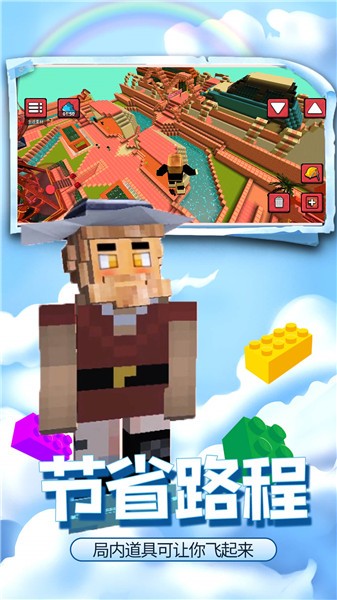 疯狂建造模拟器  v1.0.0