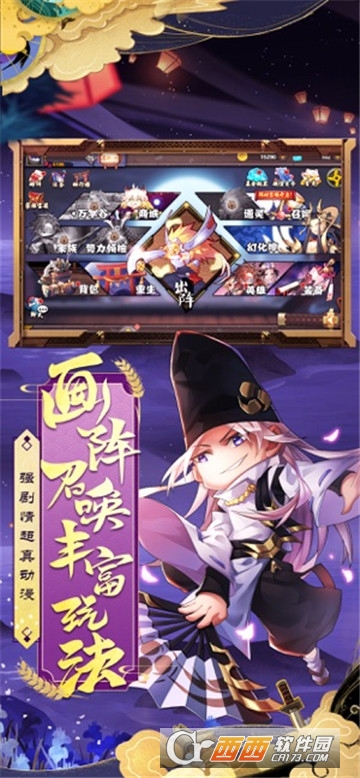 战姬忍法帖 v1.0.2 安卓版