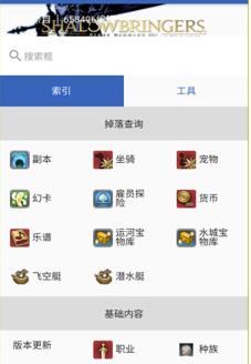 狗头人