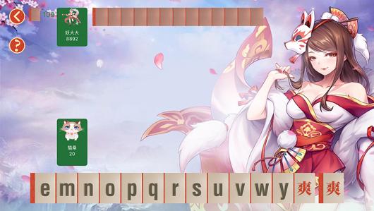 小妖请就‪位‬ V 1.0