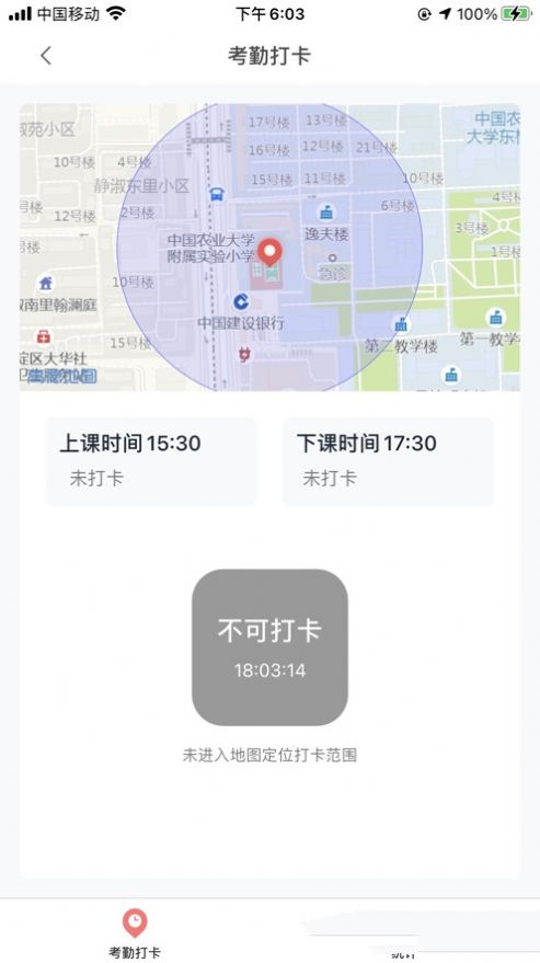 强学通app官方最新版图片1