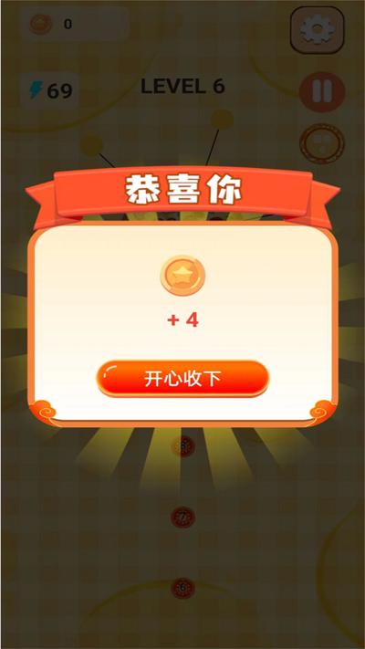 披萨对对看截图0