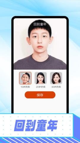知音拍照  v1.0.0