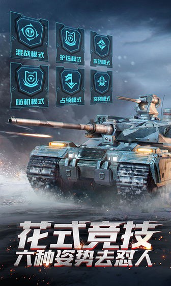 重装突击 2024-06-25 15:08