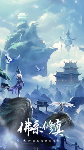 非神勿扰手游  v1.0.0