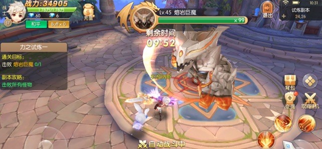 闪耀传说手游  V 1.1