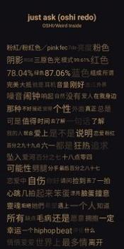 倒带音乐ios版截图2