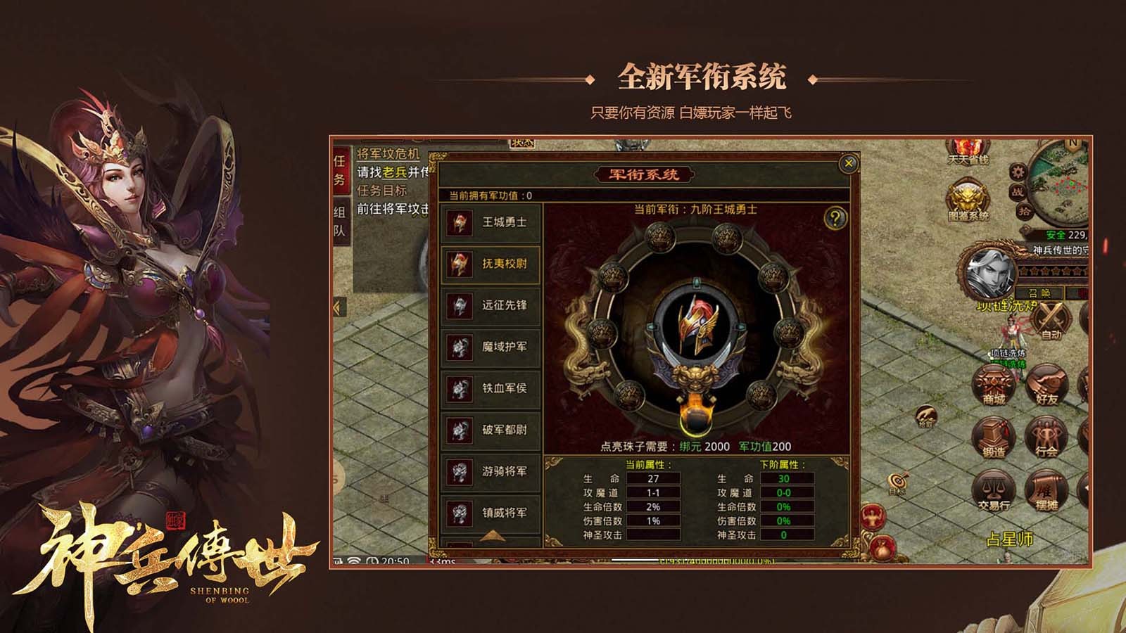 五味攻速三职业 2024-02-06 17:15