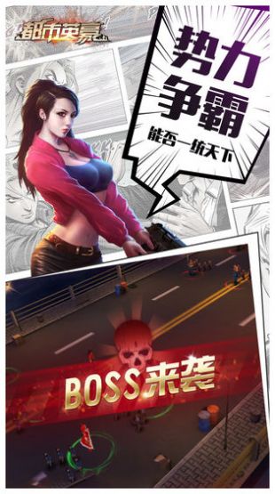 战无不胜兄弟情深手游官方正式版图片2