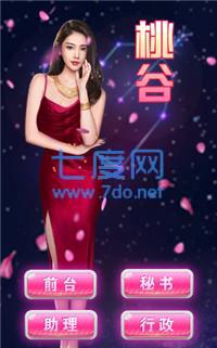 废材千金逆袭后完整版