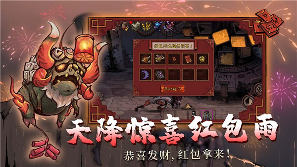 异化之地截图2