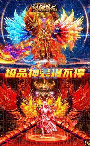 巨人征途传奇