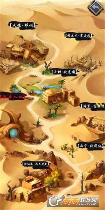 AnnoOnline2018.7.30Server(公元(沙盒文字手游))截图1