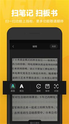 小爱同学截图2