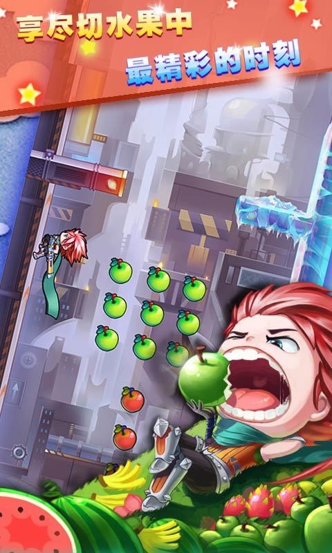 跳跃忍者2截图2