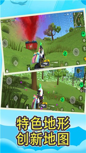 香肠吃鸡大作战派对  v1.0