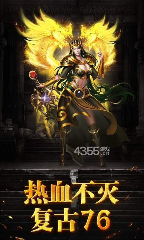 烈火战歌攻速2023  v1.0.6