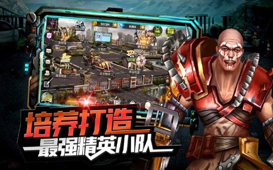 魔都保卫战截图0