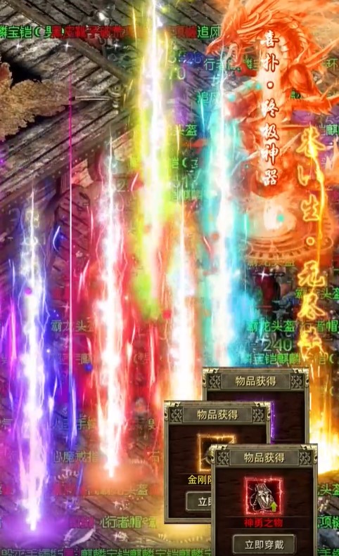 元素传奇3