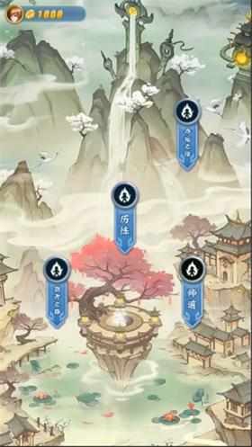 斗破风云灵仙诀