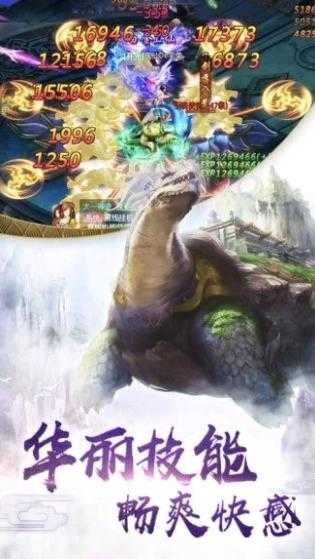 地藏降魔录截图2