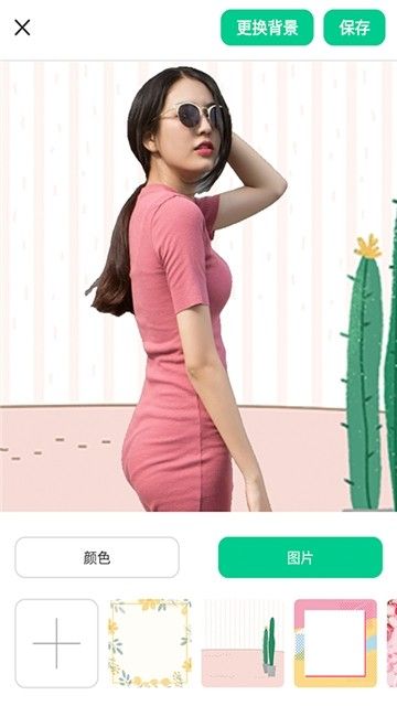 傲软抠图1.3.6.jpg